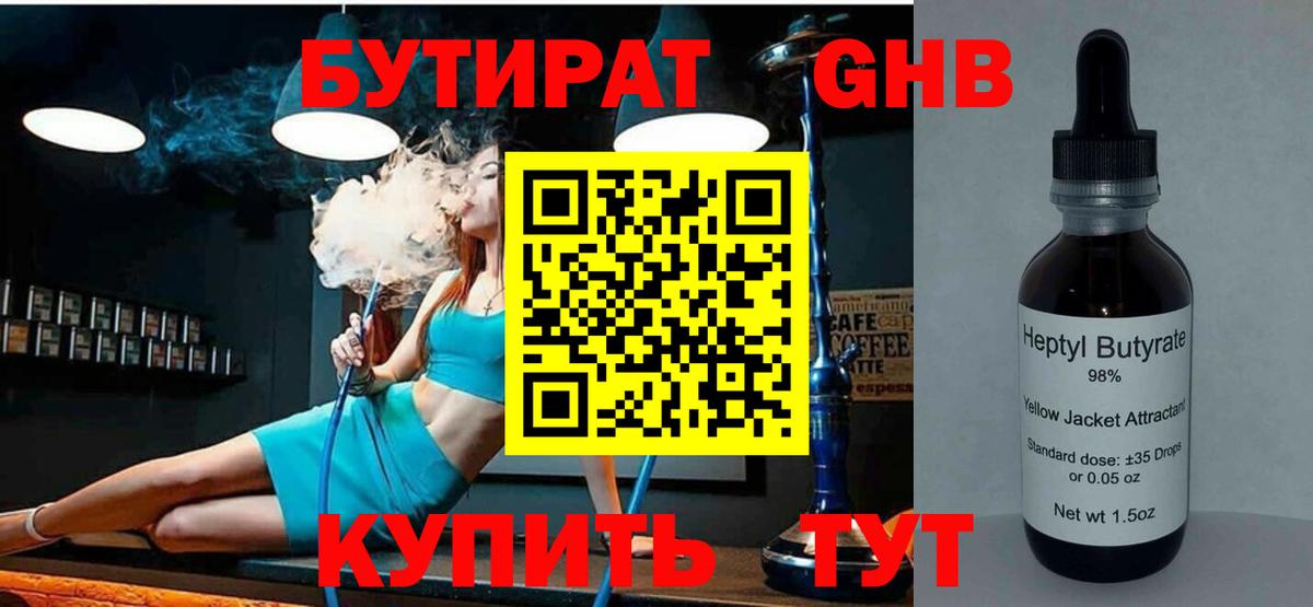 КОКАИН  Петрозаводск  Каннабис  ЭКСТАЗИ  Меф кристаллы  Купить наркотик  A PVP СК кристаллы  Вход с VPN 