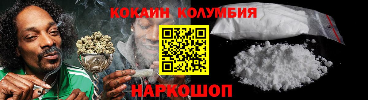 Cocaine Fish Scale Петрозаводск