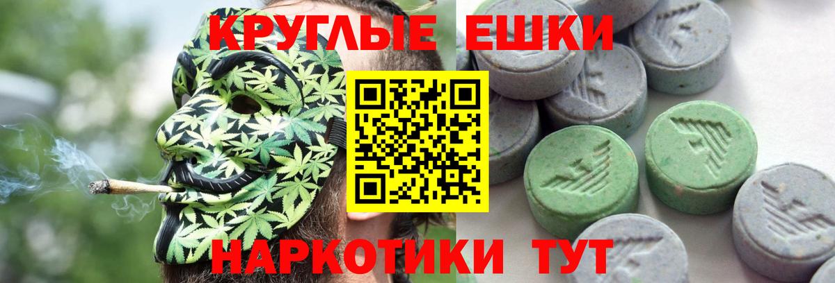 Ecstasy  Вход с VPN  Петрозаводск  ЭКСТАЗИ диски  ЭКСТАЗИ MDMA 