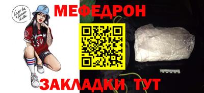прущая мука Малоярославец