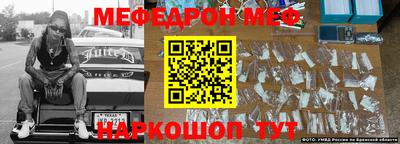 мефедрон мука Можайск