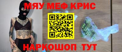 прущая мука Малоярославец