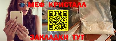 экстази Моздок