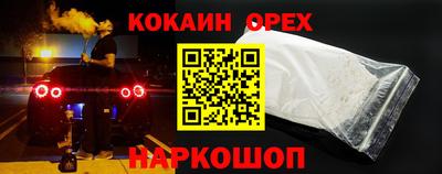 мефедрон VHQ Мариинск