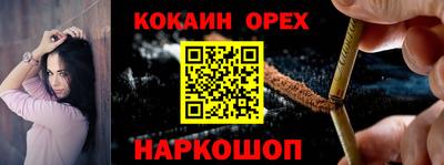 ГАЛЛЮЦИНОГЕННЫЕ ГРИБЫ Малгобек