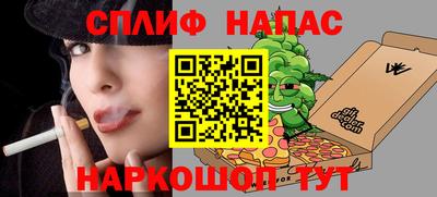 мефедрон VHQ Мариинск