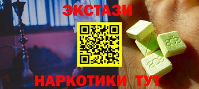 ГАЛЛЮЦИНОГЕННЫЕ ГРИБЫ Малгобек