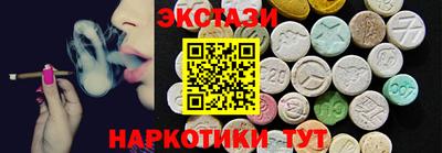 экстази Моздок