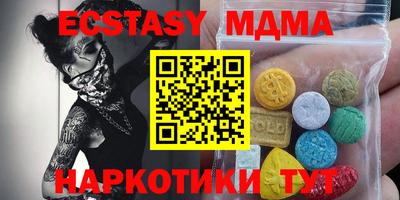 ГАЛЛЮЦИНОГЕННЫЕ ГРИБЫ Малгобек