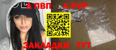мефедрон VHQ Мариинск