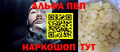 мефедрон VHQ Мариинск