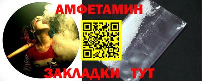 мефедрон VHQ Мариинск