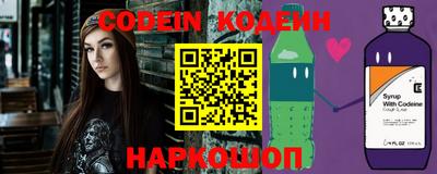 мефедрон VHQ Мариинск