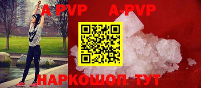 мефедрон мука Можайск