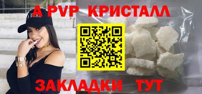 мефедрон VHQ Мариинск