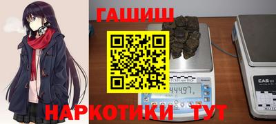 ГАЛЛЮЦИНОГЕННЫЕ ГРИБЫ Малгобек
