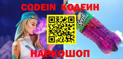 мефедрон VHQ Мариинск