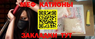 мефедрон VHQ Мариинск