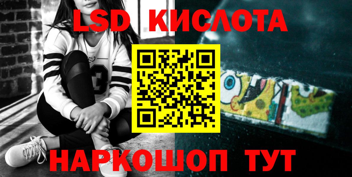 Лсд 25 экстази ecstasy Петрозаводск