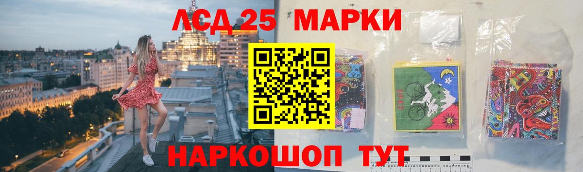 ЛСД экстази кислота  Лсд 25 экстази кислота  Петрозаводск  Вход с VPN 