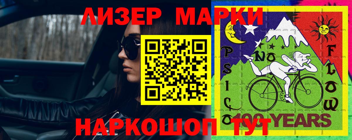 Каннабис Петрозаводск