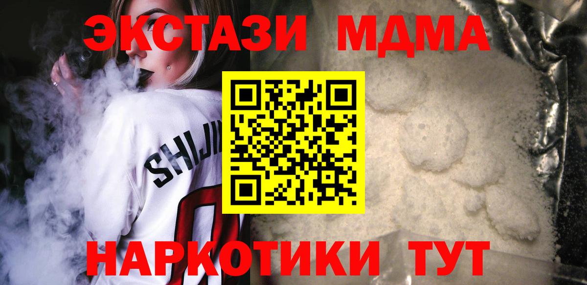 MDMA Molly  MDMA Molly  Вход с VPN  Петрозаводск 