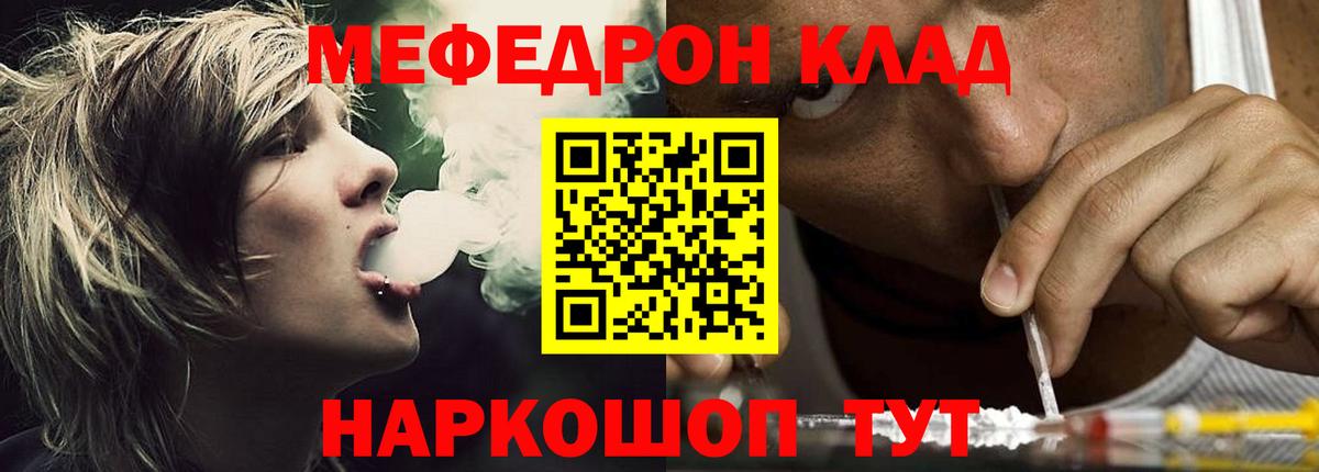 Петрозаводск  Меф мяу мяу  Мефедрон VHQ  МЕФ  Вход с VPN 