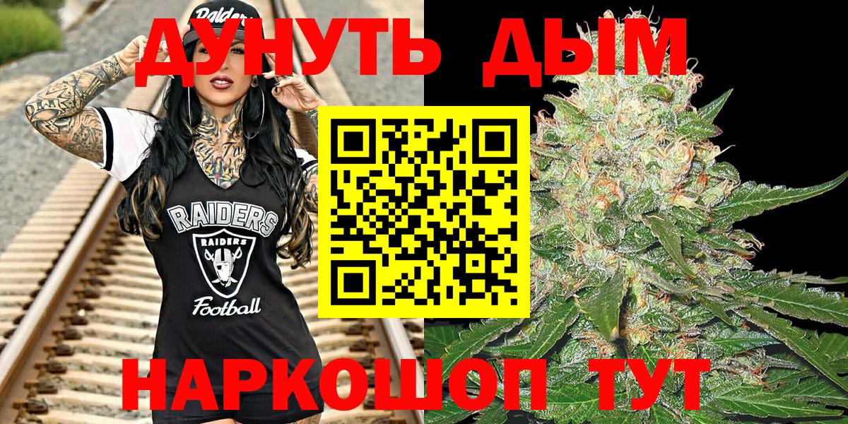 Марихуана Ganja  МАРИХУАНА индика  Шишки марихуана сатива  Петрозаводск  Вход с VPN 